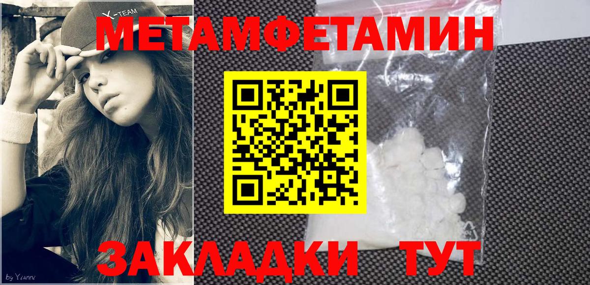 Дивногорск  Amphetamine Premium  Amphetamine  Вход с VPN 