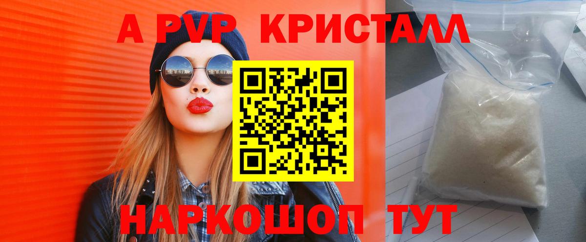 Дивногорск  А ПВП СК  Вход с VPN  Alfa_PVP СК КРИС 
