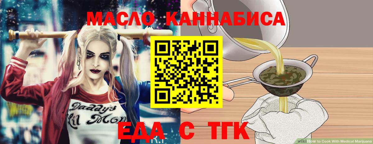 Дивногорск  Вход с VPN  Каннабис  МДМА  Гашиш  Меф МЯУ МЯУ   КОКАИН 