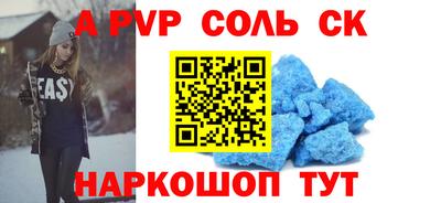 MESCALINE Ливны
