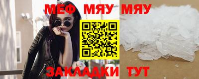 спайс Лесосибирск