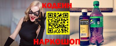 MESCALINE Ливны