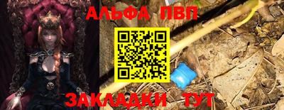 MESCALINE Ливны