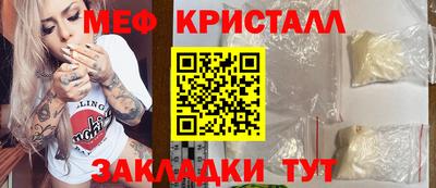 спайс Лесосибирск