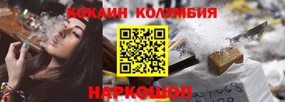 MESCALINE Ливны