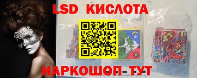 спайс Лесосибирск