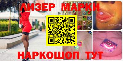 MESCALINE Ливны