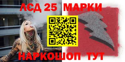 спайс Лесосибирск