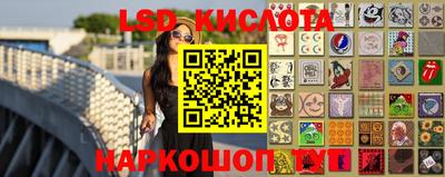 спайс Лесосибирск
