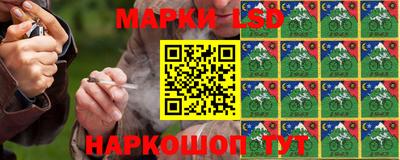 MESCALINE Ливны