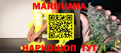 MESCALINE Ливны