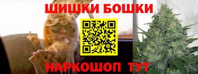 гашиш Ликино-Дулёво