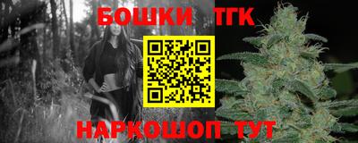 MESCALINE Ливны