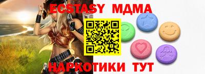 MESCALINE Ливны