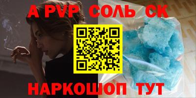 MESCALINE Ливны