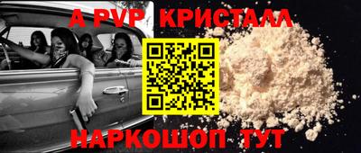 MESCALINE Ливны