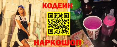 MESCALINE Ливны