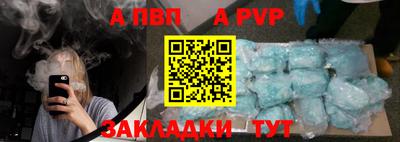 MESCALINE Ливны
