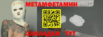 спайс Лесосибирск