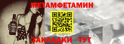 соль курить ск Вязьма