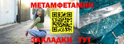MESCALINE Ливны