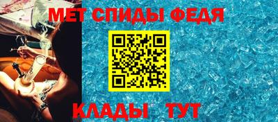 спайс Лесосибирск
