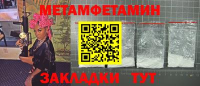 кокаин премиум Вышний Волочёк