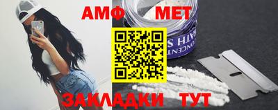 спайс Лесосибирск