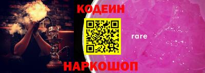 спайс Лесосибирск