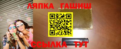 гашиш Ликино-Дулёво