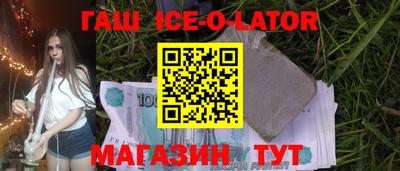 спайс Лесосибирск