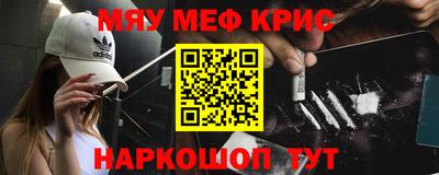 MESCALINE Ливны