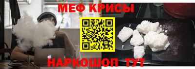 спайс Лесосибирск