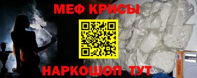спайс Лесосибирск