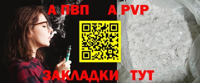 спайс Лесосибирск