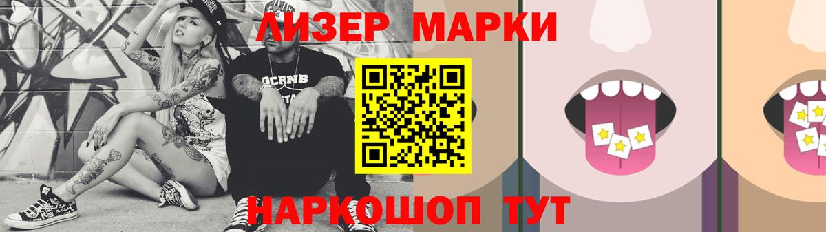 LSD-25 экстази кислота  ЛСД экстази кислота  Дивногорск  LSD-25 экстази  Вход с VPN 