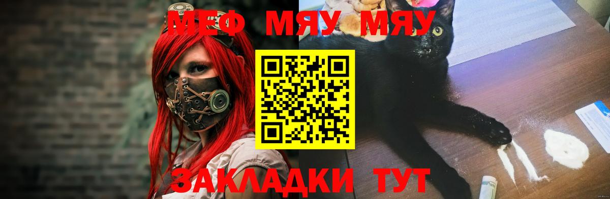 Мефедрон  Меф  МЕФ мука  Дивногорск  Вход с VPN  МЕФ 4 MMC 