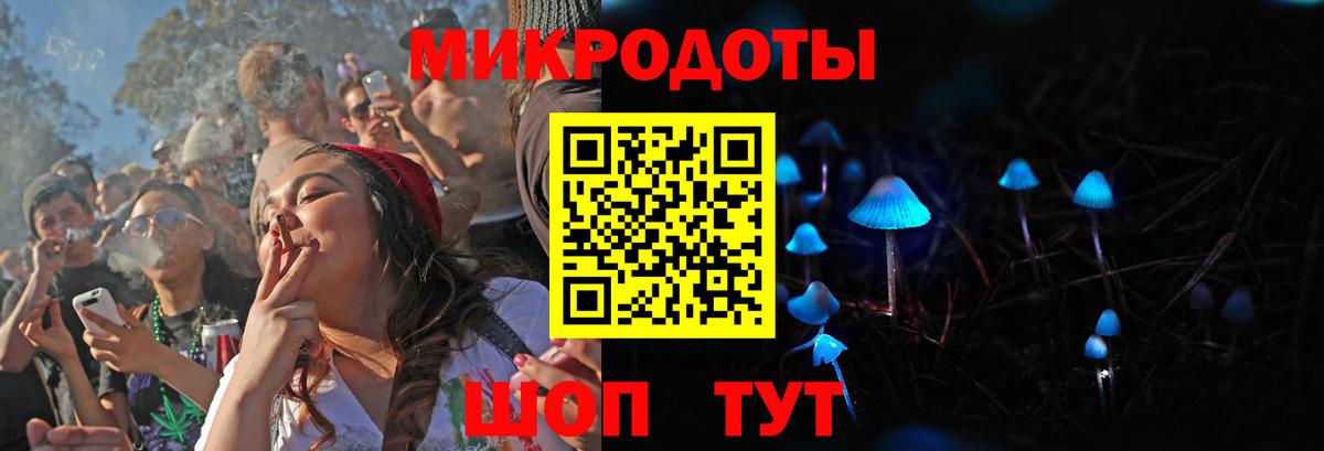 АМФЕТАМИН Дивногорск