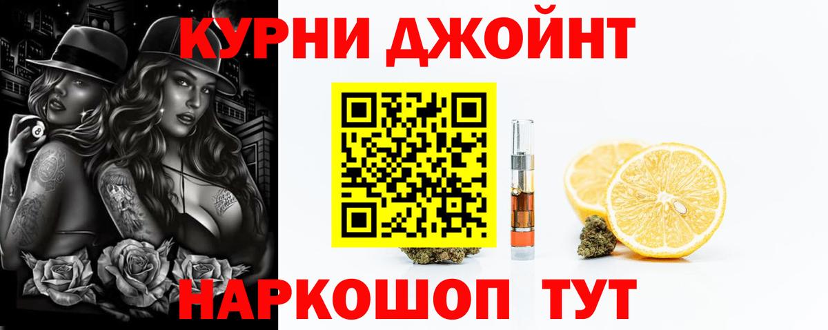 Марихуана индика  Бошки марихуана ГИДРОПОН  Вход с VPN  Дивногорск 